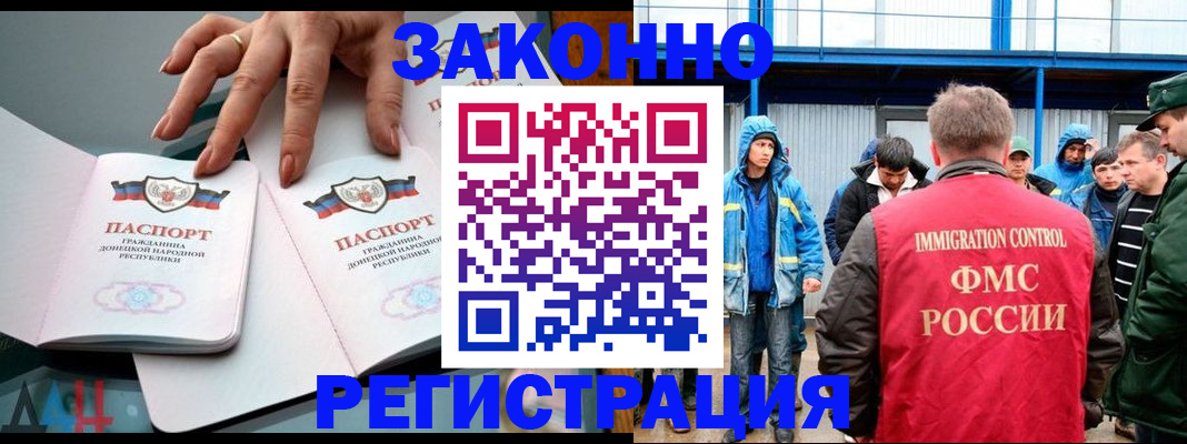 временная регистрация госуслуги в Новокубанске
